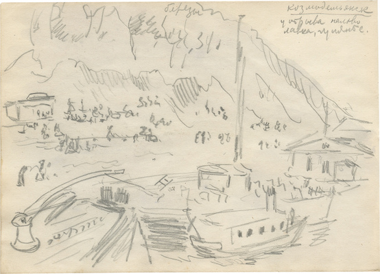 Фогт Фёдор Адольфович. Альбом с рисунками и набросками, сделанные в войну с Германией 1914 г. на Южном фронте